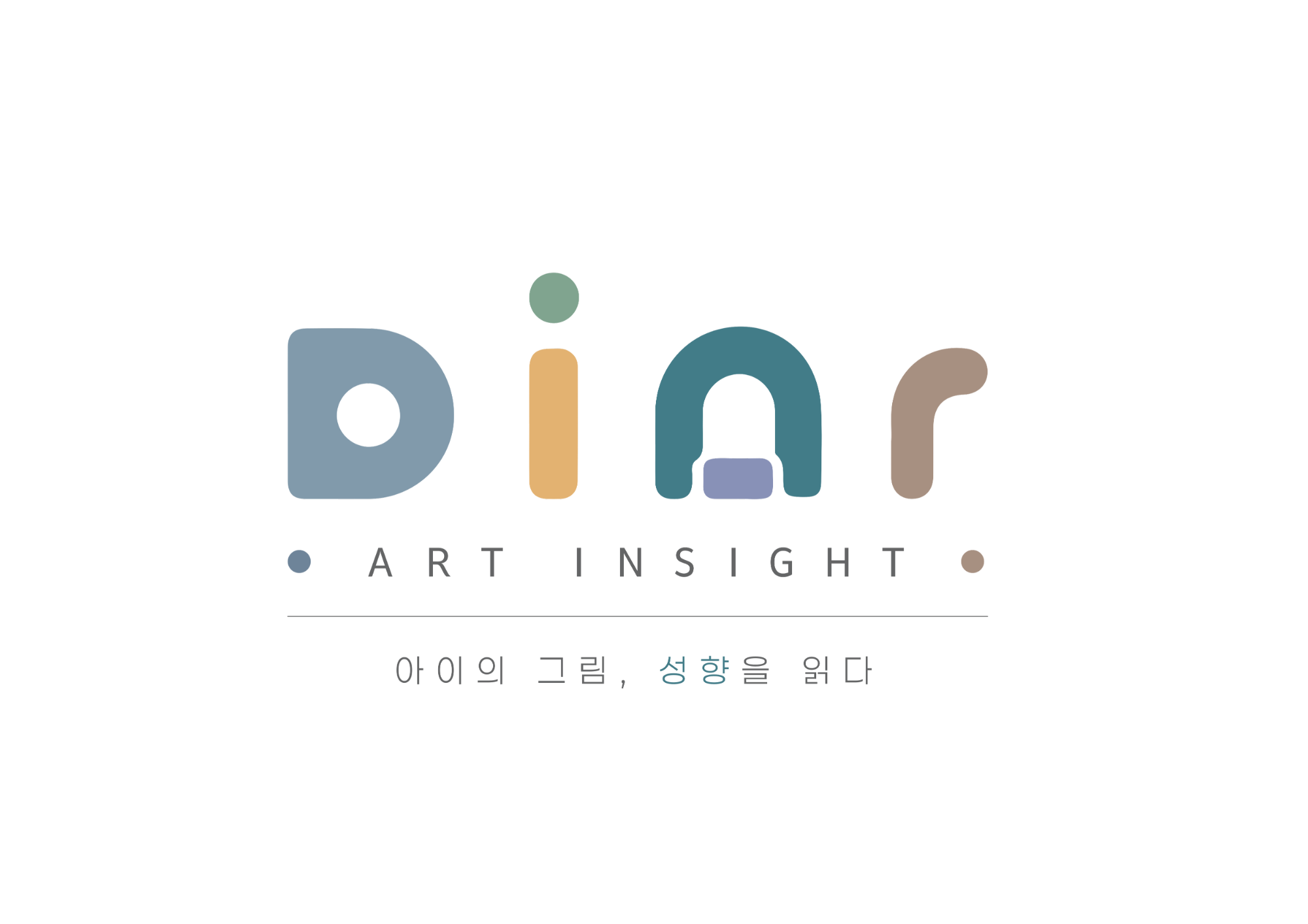 DIAR ART INSIGHT 로고